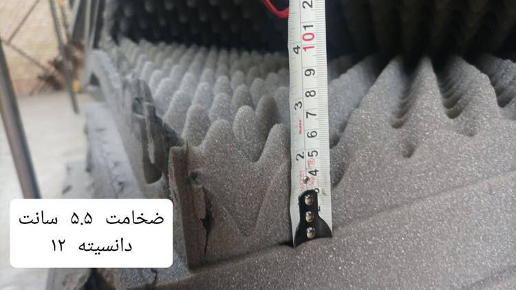 پنل آکوستیک شانه تخم مرغی دانسیته ۱۲ با ضخامت تک ورق ۵.۵ سانت