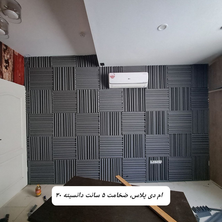 پنل آکوستیک ام دی پلاس با کیفیت با ضخامت 5 سانت