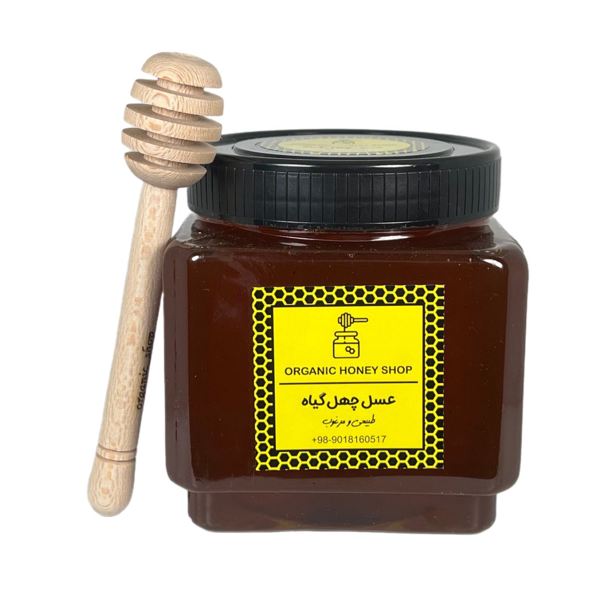 عسل طبیعی چهل‌گیاه